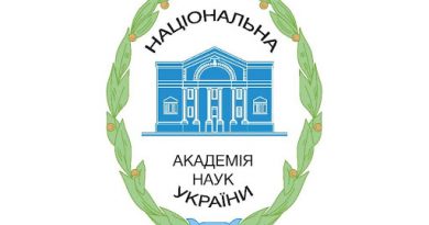 Оголошення про проведення виборів президента НАН України та членів Президії НАН України