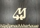 16.03.23 відбулося засідання вченої ради у дистанційному режимі