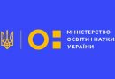оновлено: Науковцям ІПМаш НАН України присвоєно вчені звання