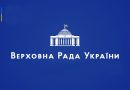 Науковцям ІПМаш НАН України присуджено Премію Верховної Ради України молодим ученим за 2022 рік