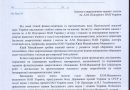 Співчуття від Першого віцепрезидента НАН України, голови СФТМН НАН України академіка НАН України Вʼячеслава БОГДАНОВА з приводу смерті Юрія Михайловича Мацевитого