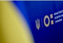 МОН продовжило термін подання заявок на конкурс науково-технічних розробок за державним замовленням