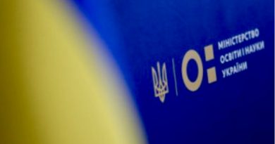 МОН продовжило термін подання заявок на конкурс науково-технічних розробок за державним замовленням
